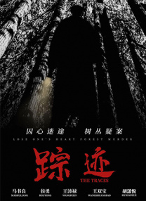 国产黑丝一区二区三区